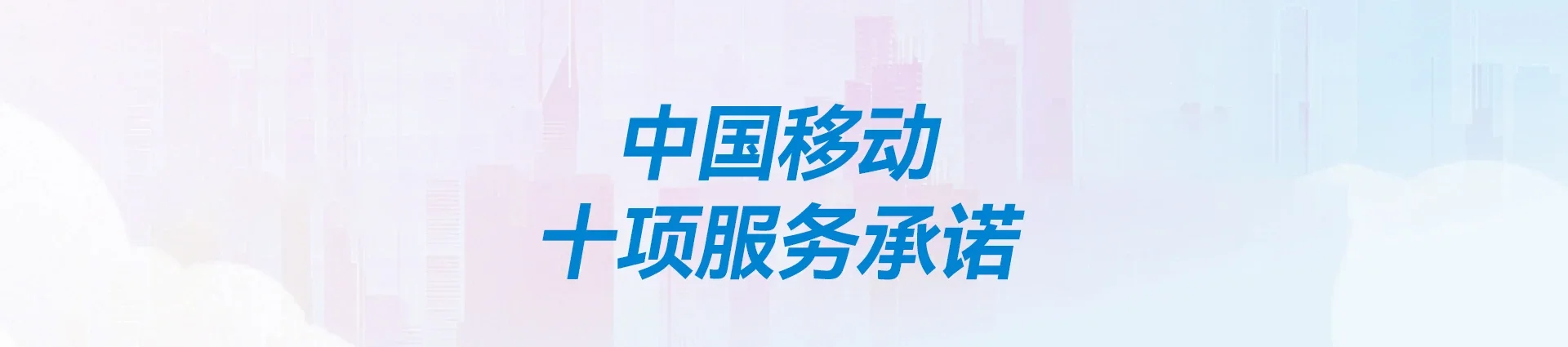 陆河县移动宽带