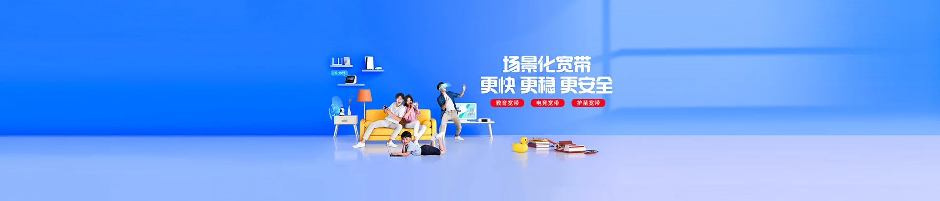 陆河县移动宽带