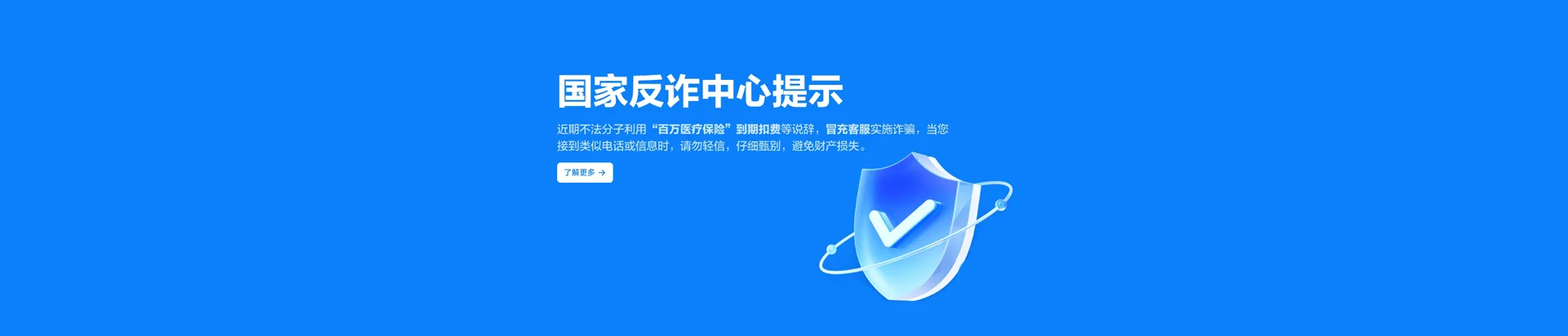 陆河县移动宽带