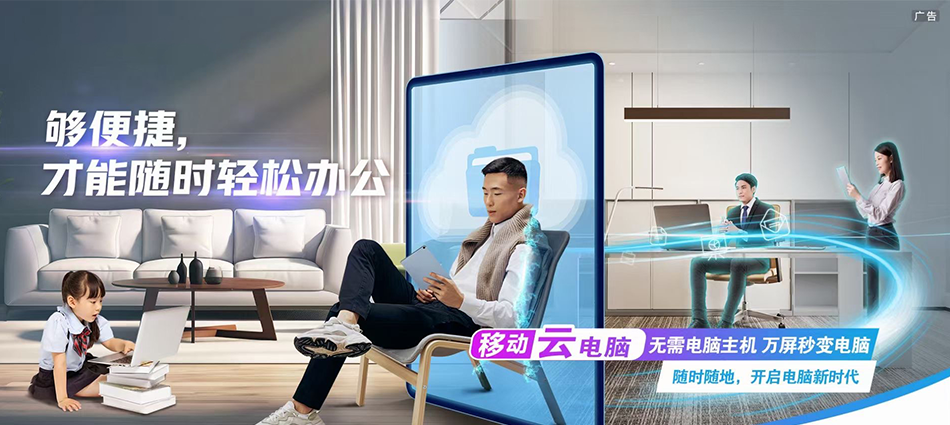 中国移动陆河县移动宽带
